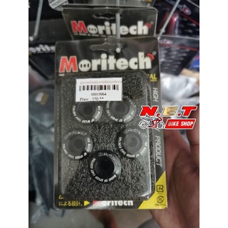 บู๊ชรองน็อตจานดิสหน้า MORITECH สำหรับ CB150R