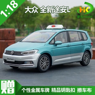 พร้อมส่ง โมเดลรถยนต์ 1: 18 Shanghai Volkswagen TAXI TAXI TOURAN TAXI ของขวัญวันเกิด ของที่ระลึก ระดับไฮเอนด์