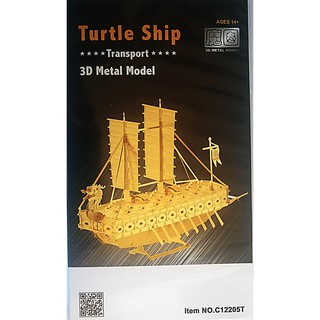 ★ พร้อมส่ง ★ ตัวต่อเหล็ก 3 มิติ Turtle Ship  3D Metal Model