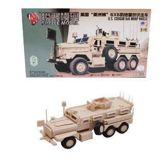 โฟว์ดีโมเดล โมเดลประกอบรถทหาร 4D Model U.S.Cougar6x6 Mrap Vhicle  (MM0668)