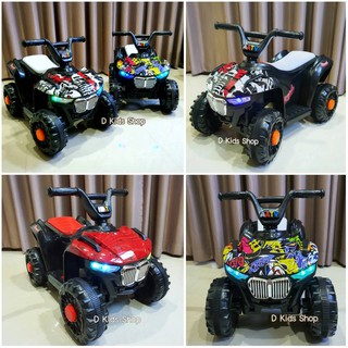 D Kids รถแบตเตอรี่ด็ก รถเด็กนั่ง ทรง ATV หน้าบีเอ็มมินิ Mini ATV ทรง bmw ขับได้จริง ขนาด1มอเตอร์ No.2128