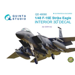 Quinta STUDIO 48090 สติกเกอร์ที่รองแก้ว พิมพ์ลาย 3D 1/48 F-15E