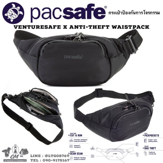 Pacsafe Venturesafe X Waistpack (กระเป๋าคาดเอวกันขโมย) รีวิวชัด คัดของ ...