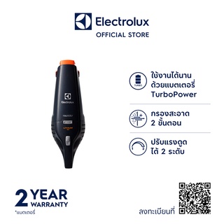 Electrolux ZB6218STM เครื่องดูดฝุ่น มือถือแบบชาร์จ Li-Ion 18 V. 0.5 ลิตร พร้อมหัวเปลี่ยน