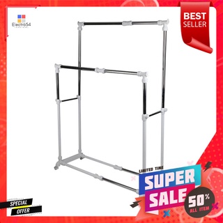 ราวแขวนผ้า 2 ราว ปรับระดับได้ 135x47x174cm PLIMCLOTH RACK 2 BARS 135x47x160cm PLIM