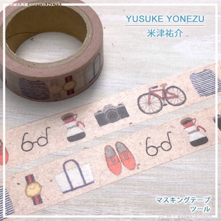 Masking Tape เทปตกแต่งจากญี่ปุ่น ลาย Greeting Life จาก Yusuke Yonezu ขนาด 1.5 ซม. x 7 ม.