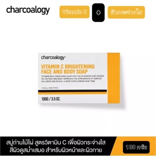 สบู่ถ่านไม้ไผ่ Charcoalogy มี 3 สูตร จากประเทศญี่ปุ่น ขนาด 100 กรัม