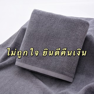 CQ ผ้าเช็ดตัวโรงแรมเกรดพรีเมี่ยมระดับ 5 ดาว ขนาด 70x150 CMสีไม่ตกไม่เป็นขุย