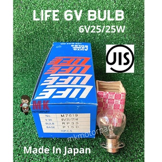 หลอดไฟ LIFE 6V 6 โวลต์ 6V25W Yamaha RXK RX King RXZ RXS L2G L2S L2 YB100 RS100 DT125 1 ชิ้น