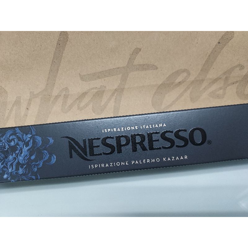 แคปซูลกาแฟ Nespresso Capsules Ispirazione Kazaar