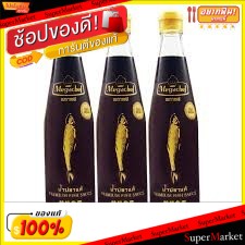 🔥แนะนำ!! Megachef เมกาเชฟ น้ำปลาแท้ ขนาด 700ml/ขวด ยกแพ็ค 3ขวด Fish Sauce วัตถุดิบ, เครื่องปรุงรส, ผงปรุงรส