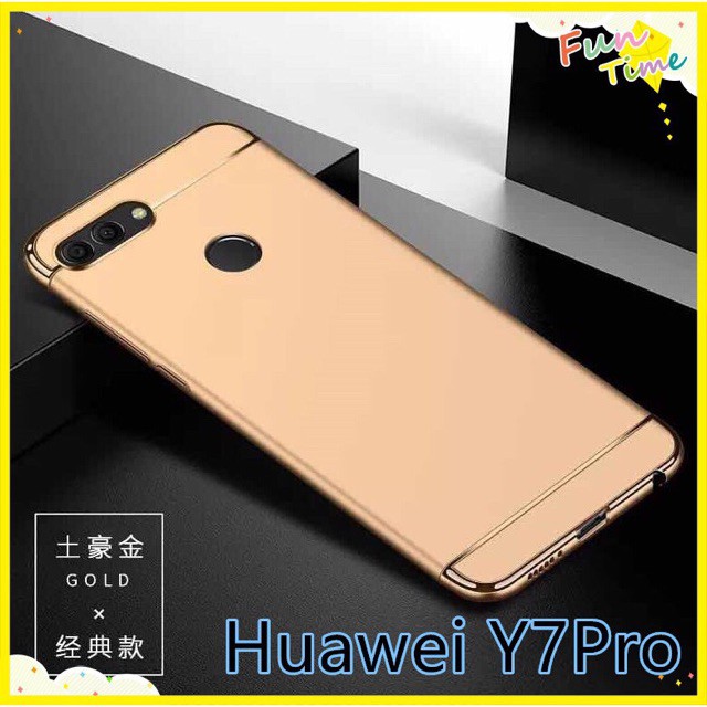 เคสมือถือกันกระแทกส่งจากไทย Case Huawei Y7Pro Y7(2018) เคสโทรศัพท์หัวเว่ย Y7(2018) Y7proเคสมือถือราคาส่งแจ้งสีในแชท