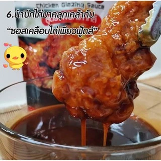 ซอสเคลือบไก่สูตรพริกเกาหลี 1000gซอส ตรา เพียวฟู้ดส์