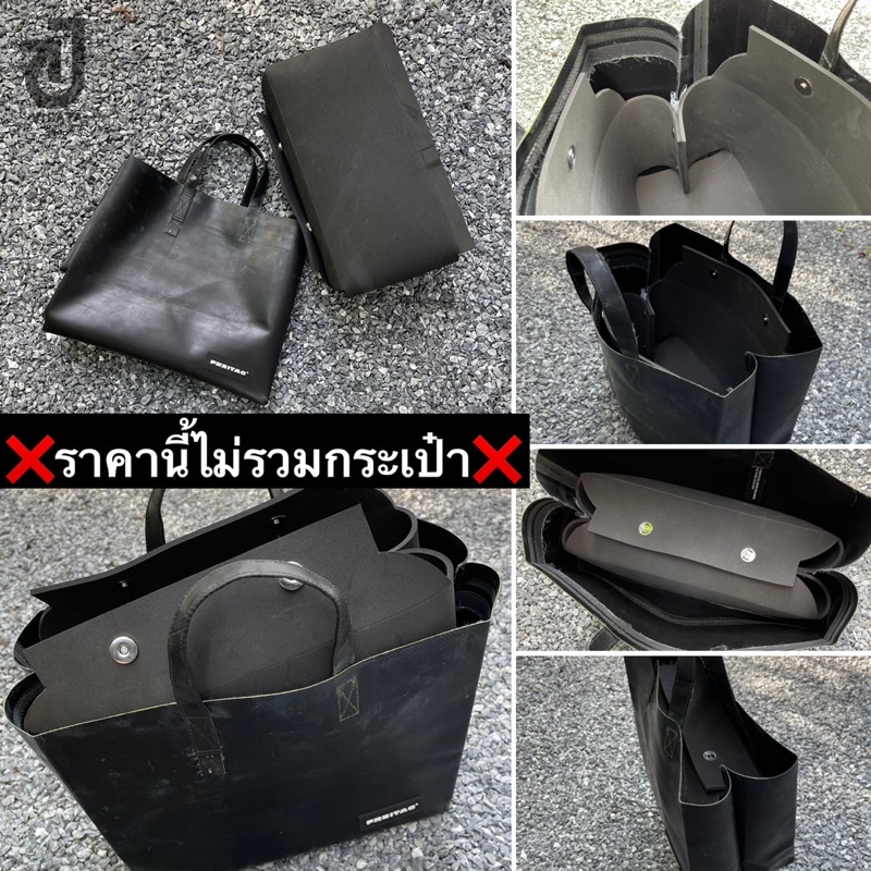 ซอฟดันทรงกระเป๋าFreitag รุ่นCake เวอร์ชั่นแบบกล่อง