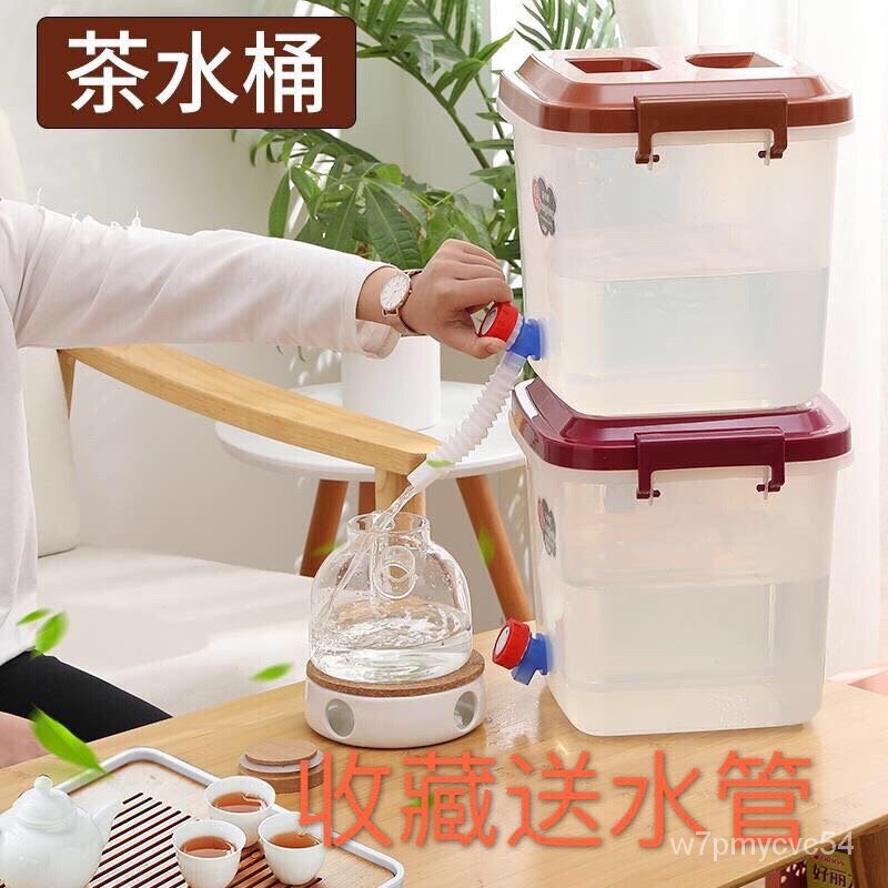 new2021Barrel Water Filter Bucket with Faucet Filter with Cover Water