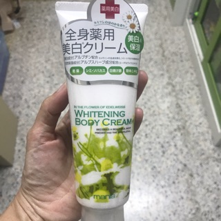 Manis whitening body cream (made in Japan)