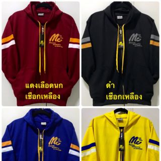 เสื้อกันหนาว Mcลายใหม่ 2019-2020