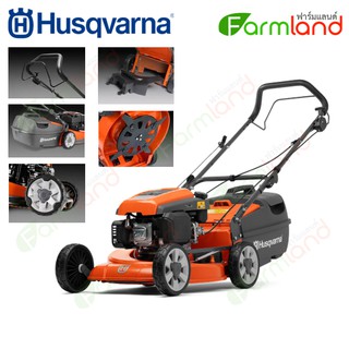 Husqvarna รถตัดหญ้าเดินตาม  รุ่น LC419SP (เดินอัตโนมัติ) รับประกัน 6 เดือน