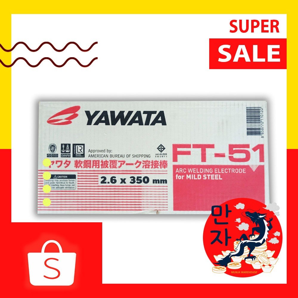 YAWATA กล่อง 5 กก. ลวดเชื่อมเหล็กเหนียว ยาวาต้า รุ่น FT-51 ขนาด 3.2 มม.