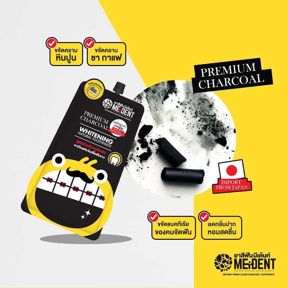 ยาสีฟันสําหรับคนจัดฟัน MEDENT ยาสีฟันสูตรพิเศษชาร์โคลเข้มข้น ไม่จัดฟันก็ใช้ได้ จัดฟันก็ใช้ดี ขนาดทดล