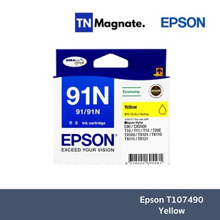 [หมึกพิมพ์อิงค์เจ็ท] Epson T107490 Yellow