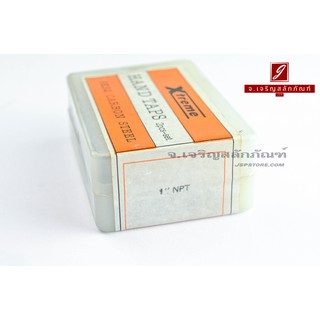 ดอกต๊าปเกลียว 2 ตัวชุด Xtreme 1" เกลียว 11.5 (NPT)