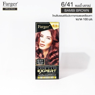 Farger น้ำยาย้อมผม เบอร์ 6/41 สีแบมบี้ บราวน์ 100 มล.