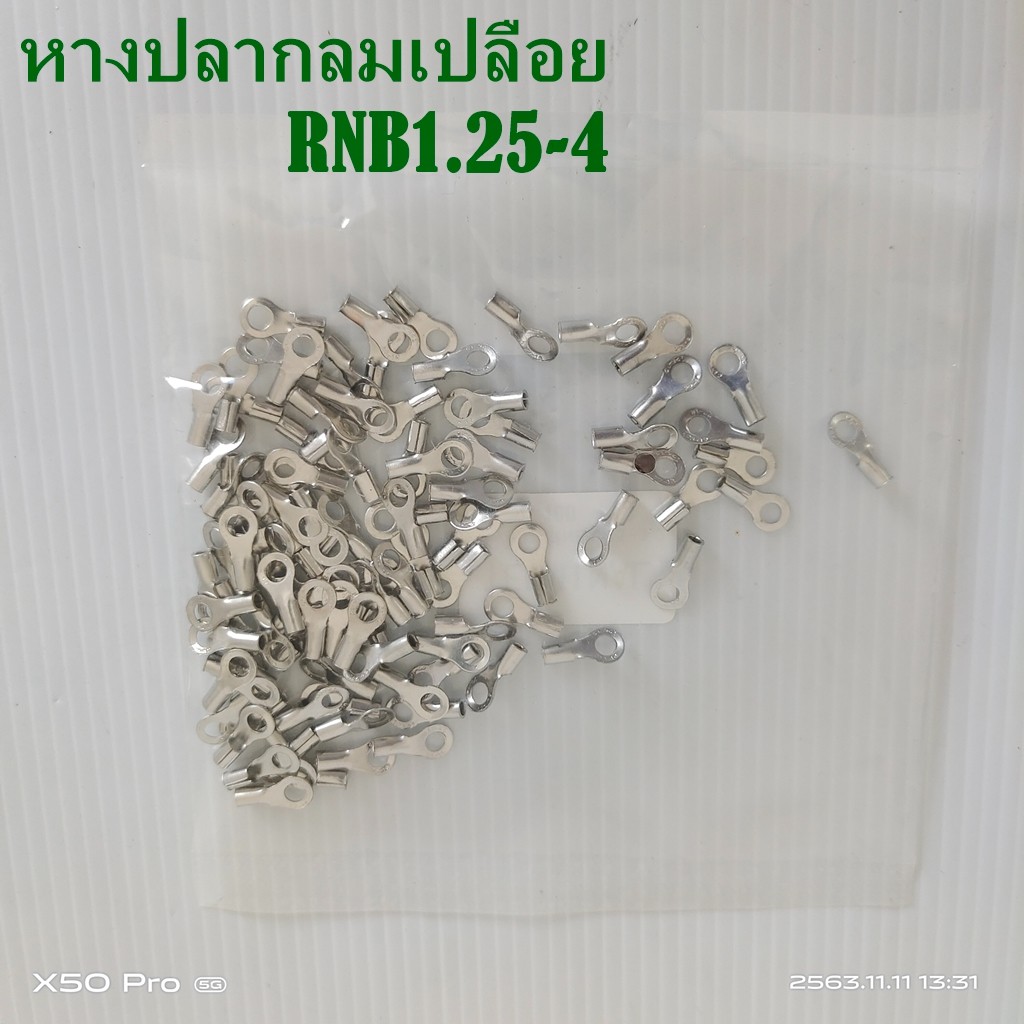 RNB1.25-3, -4,-5หางปลากลมเปลือย เข้าสาย0.25-1.5mm²(AWG 22-16)  แพ็คละ 100ชิ้น - รูปที่ 6