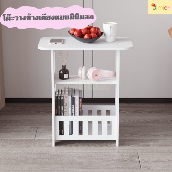 โต๊ะข้างเตียง แบบมินิมอล โต๊ะหัวเตียง สไตล์นอร์ดิก แข็งแรงทนทาน ประกอบง่าย