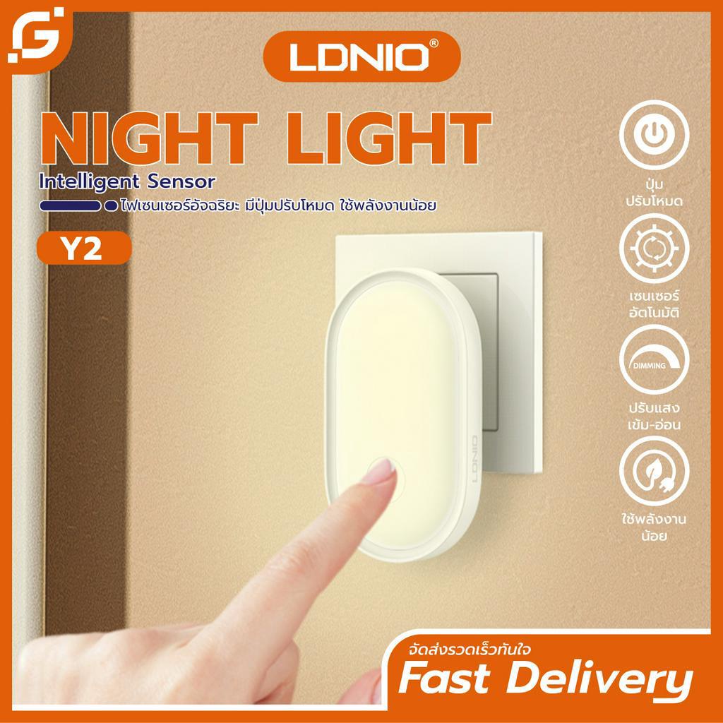 LDNIO Y2 plug Smart home ปลั๊กไฟเซ็นเซอร์อัจฉริยะ ตรวจจับแสงอัตโนมัติ ควบคุมด้วยระบบสวิตช์ สำหรับใช้กลางคืนและในที่มืด