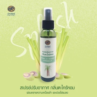สเปรย์ปรับอากาศ สูตรธรรมชาติ