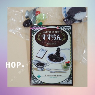 ✓ พร้อมส่ง #Rement - Restaurant “No.7 Hash and rice”