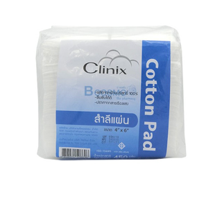  ถูกสุดคุ้ม!! พร้อมส่ง  สำลีแผ่น CLINIX ปริมาณ 450 กรัม ผลิตจากฝ้ายบริสุทธิ์ 100% ซึมซับได้ดี ปราศจากสารเรืองแสง / Bcosmo the Pharmacy