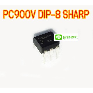 ไอซี PC900V DIP-8 SHARP สินค้าพร้อมส่ง สต๊อกสยาม เพอร์เชสซิ่ง