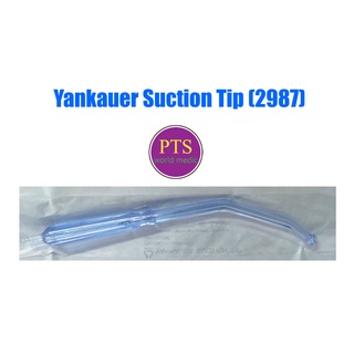 Yankauer Suction Tip อุปกรณ์หัวสำหรับดูดสารคัดหลั่ง (2987)