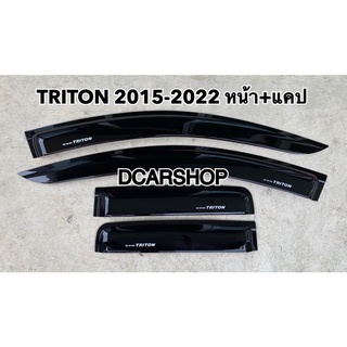 คิ้วกันสาด TRITON ไทรทันปี 2015-2022