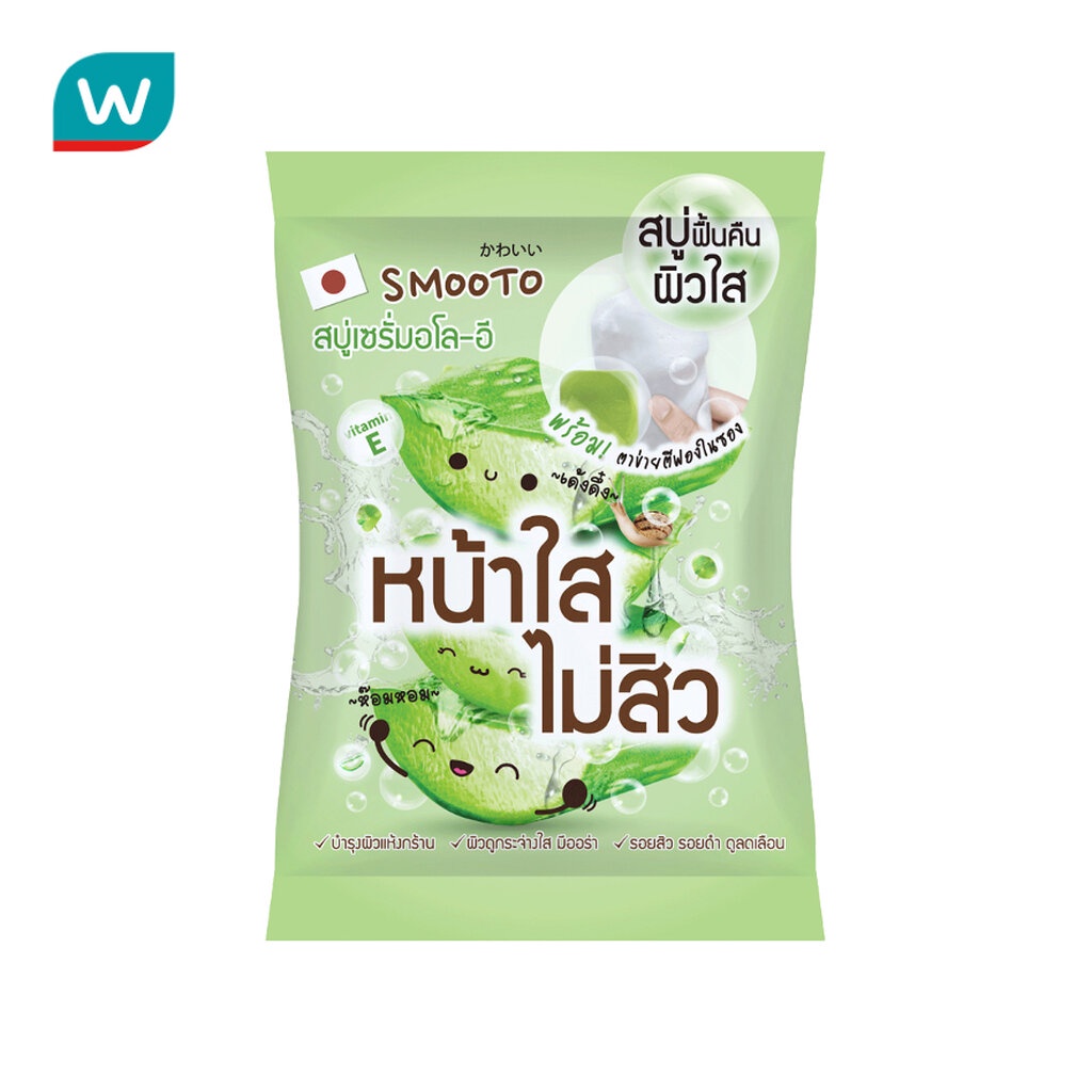 Smooto สมูทโตะ อโล อี แอคเน่ ไวท์ เซรั่ม โซป 60ก (กล่อง 4 ซอง )