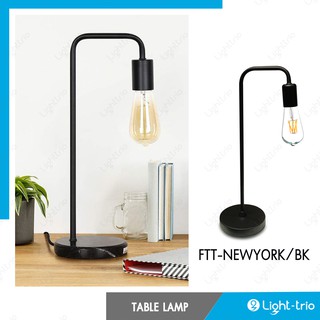 Lighttrio โคมไฟตั้งโต๊ะ Table Lamps ไฟตั้งโต๊ะ ไฟอ่านหนังสือ รุ่น FTT-NEWYORK - สีดำ (ไม่รวมหลอดไฟ)