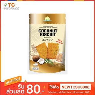 ดอกบัวขนมปังมะพร้าวอบกรอบ 60GM