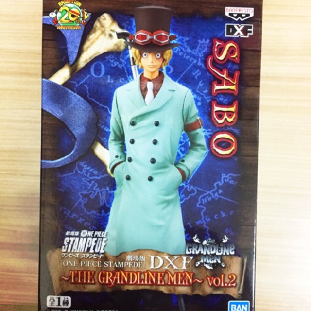 SABO ภาค STAMPEDE DXF VOL.2 การันตีของแท้จากญี่ปุ่น