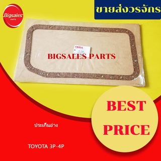 ประเก็นอ่าง TOYOTA 3P-4P