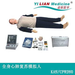 Yilian Medical CPR Manikin Medical Human Body Teaching Model First Aid Training Human Body ModelCPROperation Heart Pres