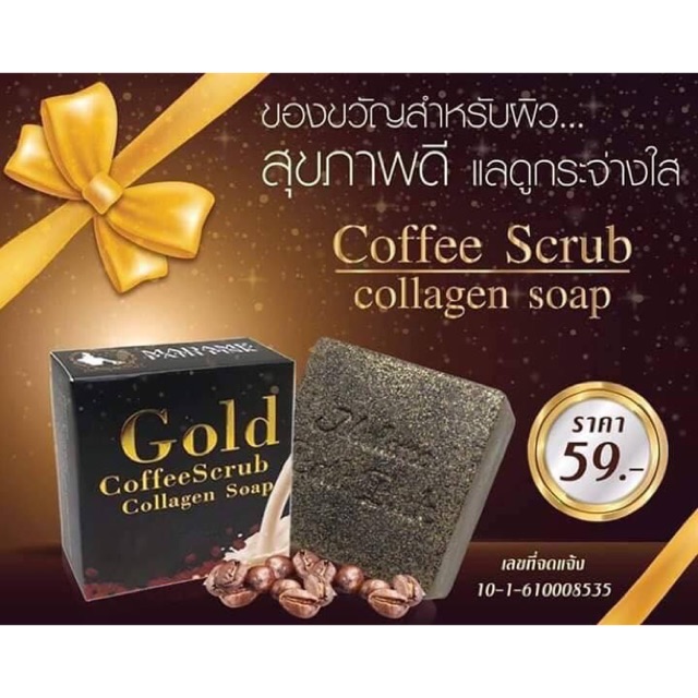 Gold Coffee Scrub Soap