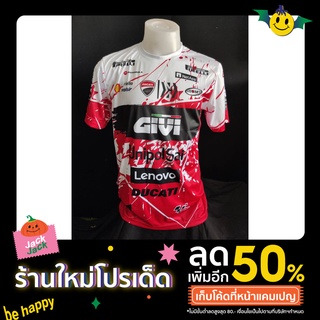 เสื้อมอเตอร์ไซค์MotoGP GIVI เสื้อกีฬาพิมพ์ลาย เสื้อพิมพ์ลายแฟชั่น