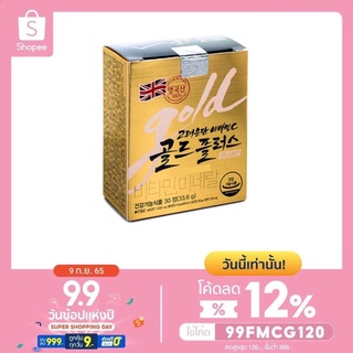 [กล่องทอง] Vitamin C Eundun Gold Plus+ อึนดันโกล [30 เม็ด] วิตามินซีเกาหลีรุ่นใหม่ เข้มข้นกว่าเดิม Korea Eundan