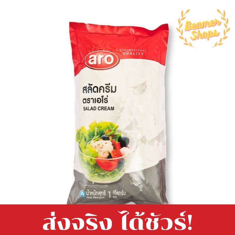 Aro เอโร่ น้ำปรุงรข้าวซูชิ ขนาด 1 ลิตร มีฮาลาล มุสลิมทานได้ Aro ...