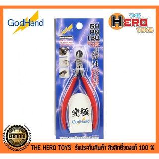 God Hand Blade One Nipper GH-PN-120