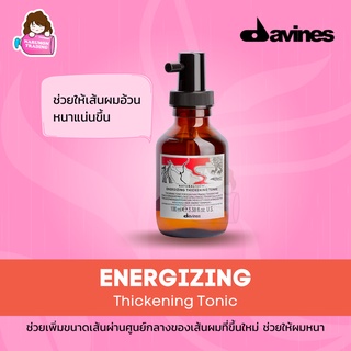 Davines NaturalTech Energizing Thickening Tonic 100ml สูตรใหม่ล่าสุด (โทนิคช่วยให้ผมหนา)