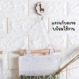 ❤️พร้อมส่ง❤️ ที่เก็บของแบบแขวน 3 ช่อง ถุงแขวนผนัง ที่เก็บของแขวนผนัง ถุงแขวนเก็บของ ถุงเก็บของ ถุงแขวนของ