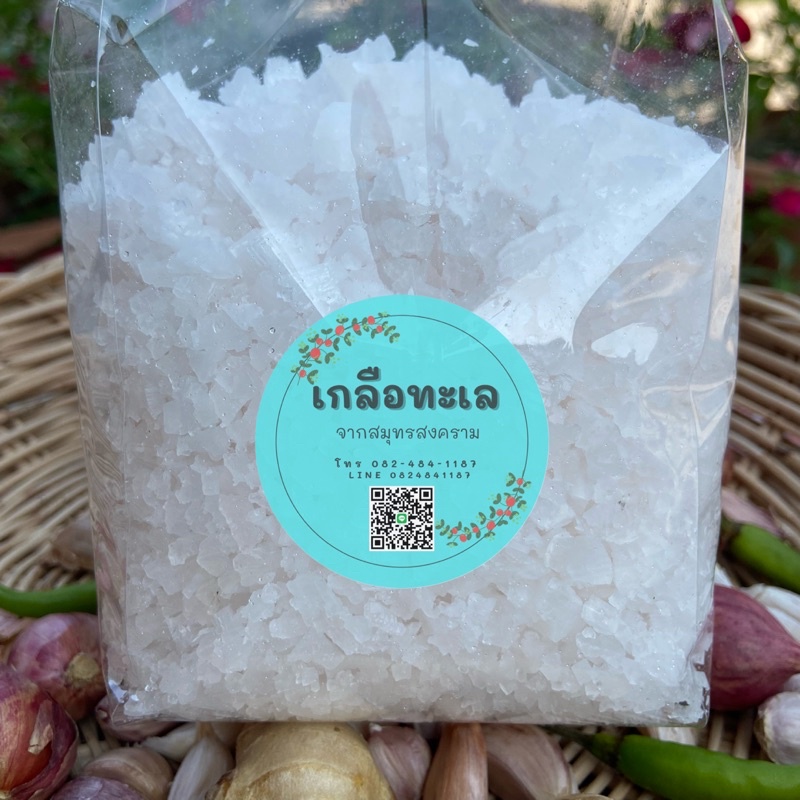 เกลือทะเล เม็ดขาวคัด(พิเศษ) 900ก. จากแม่กลอง ใส่ตู้บ่อปลา สะอาด ออแกนิคธรรมชาติ ส่งตรงสมุทรสงคราม